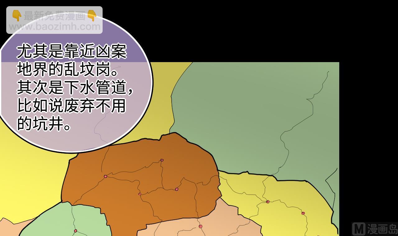 第293话 东方神机术 351