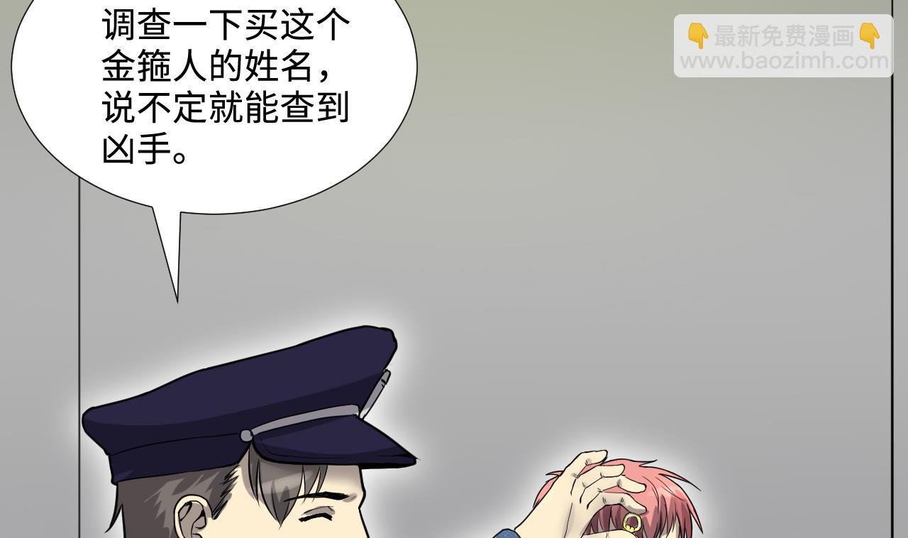第293话 东方神机术 362