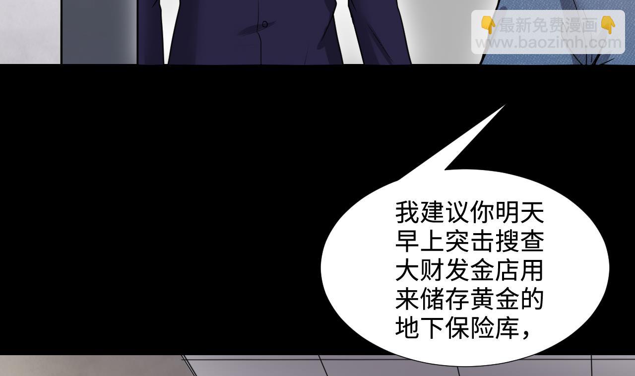 第293话 东方神机术 367