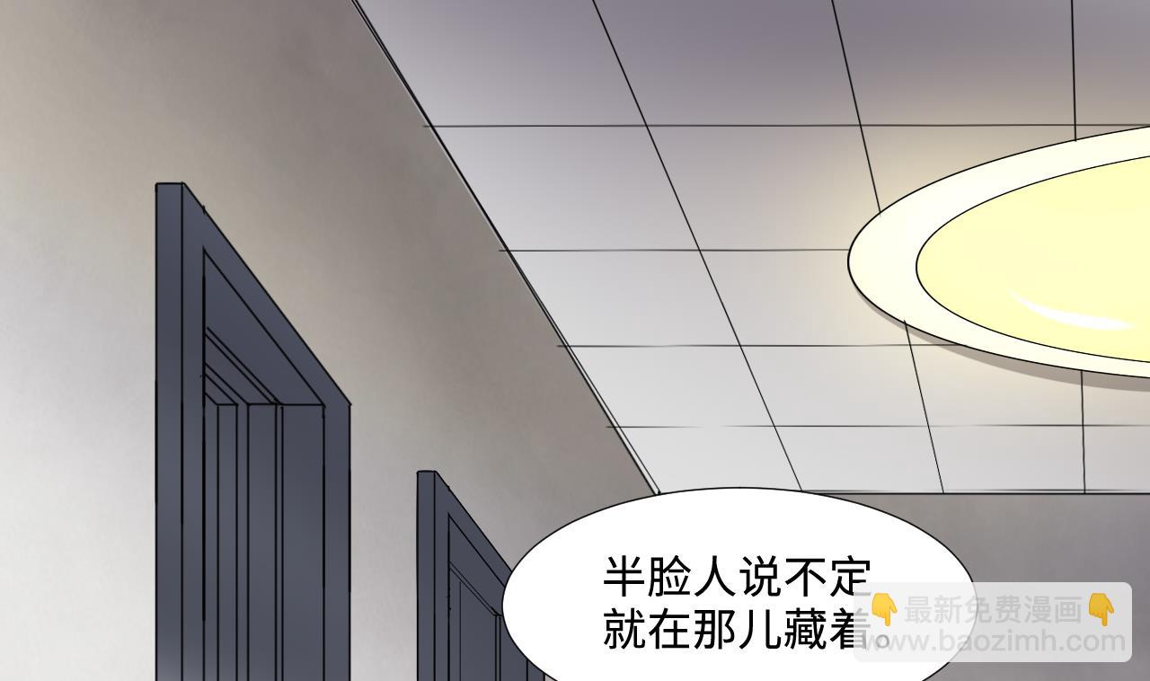 第293话 东方神机术 368