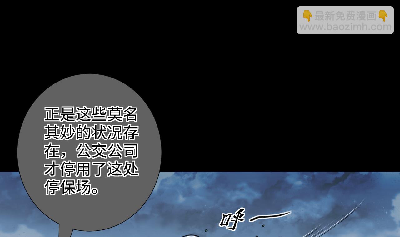 第300话 太岁之府 312