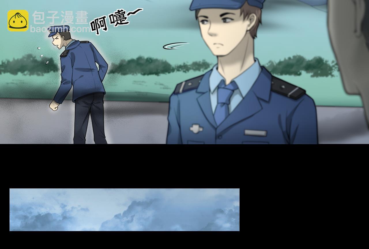 第300话 太岁之府 316