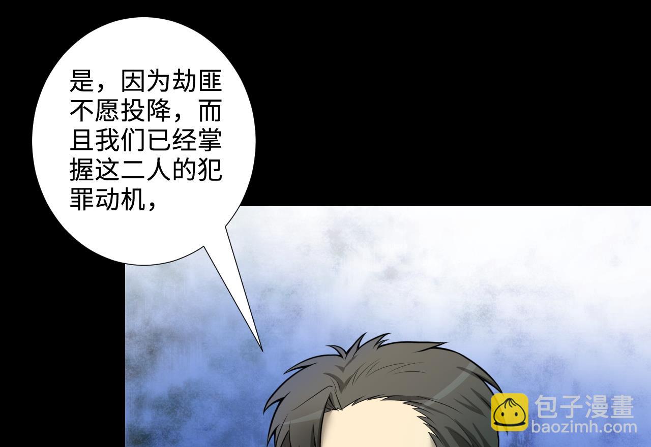 第300话 太岁之府 352