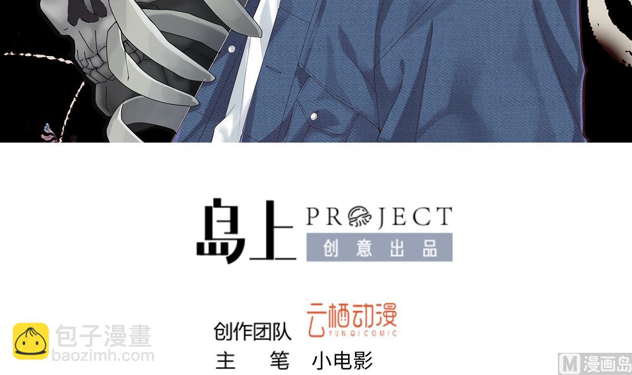 第302话 幸亏者2