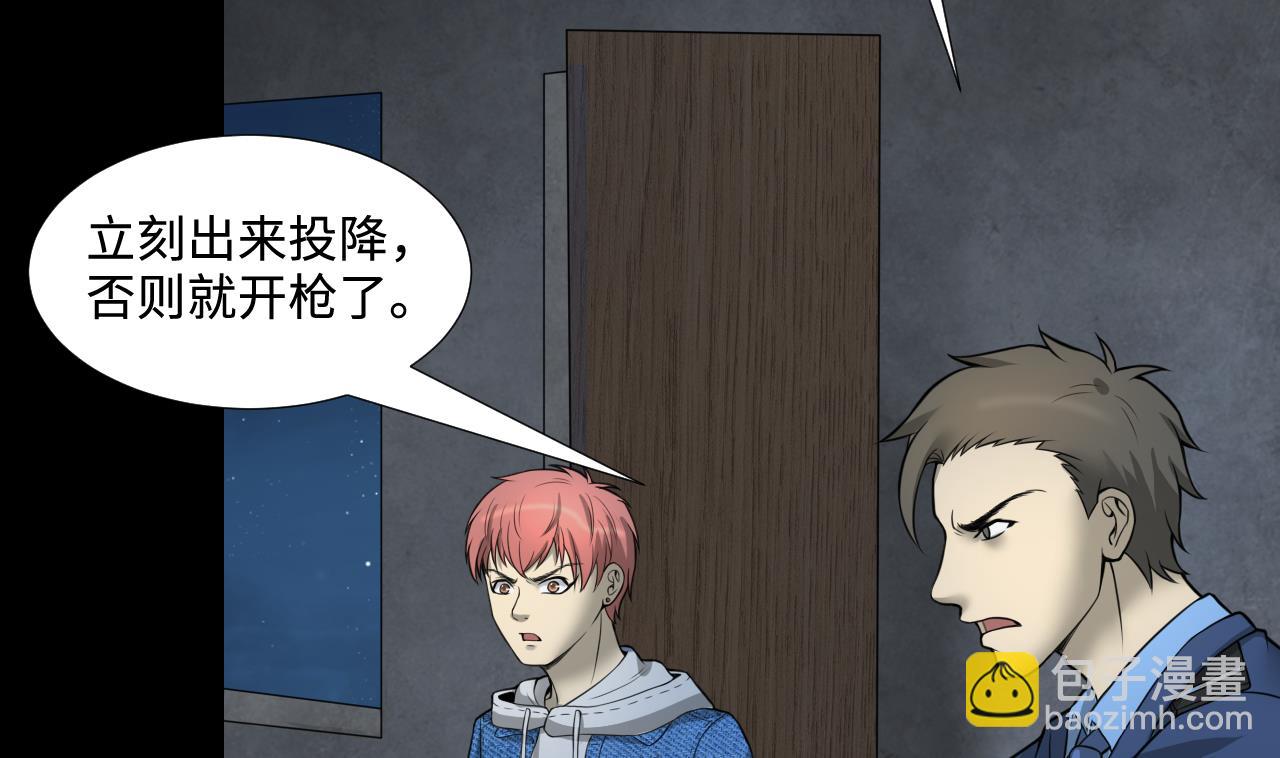 第302话 幸亏者28