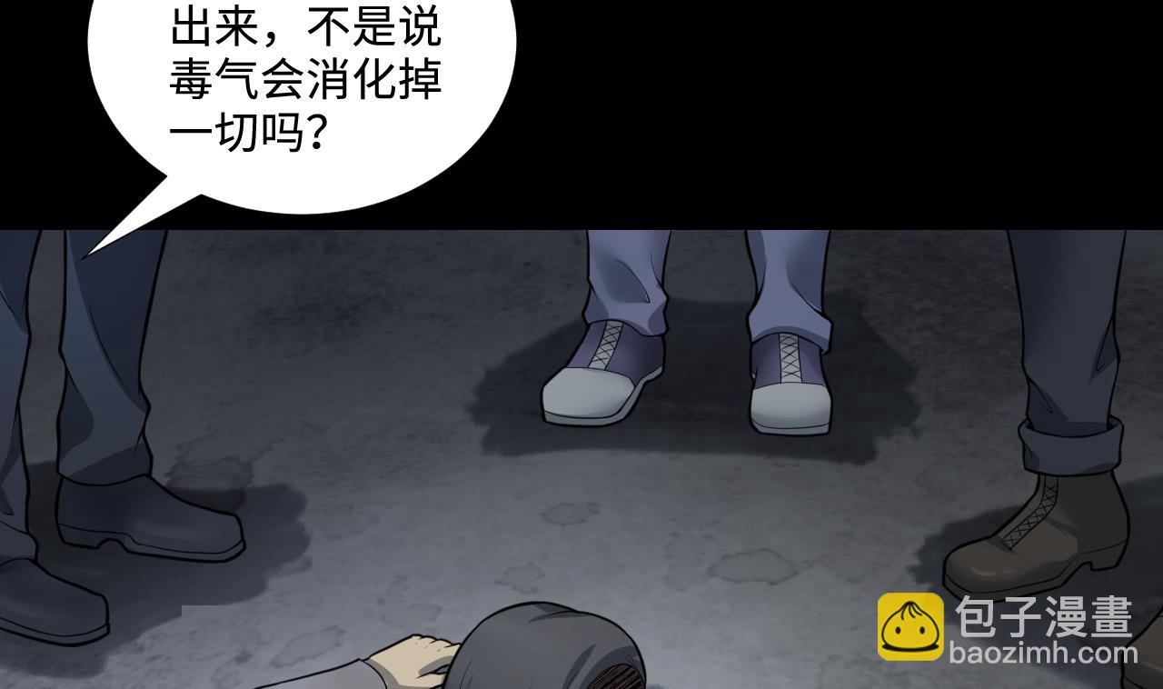 第302话 幸亏者4