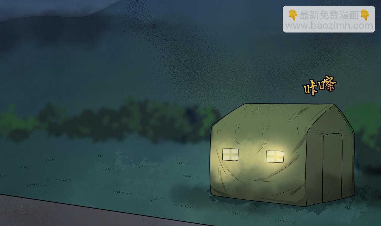 第302话 幸亏者43