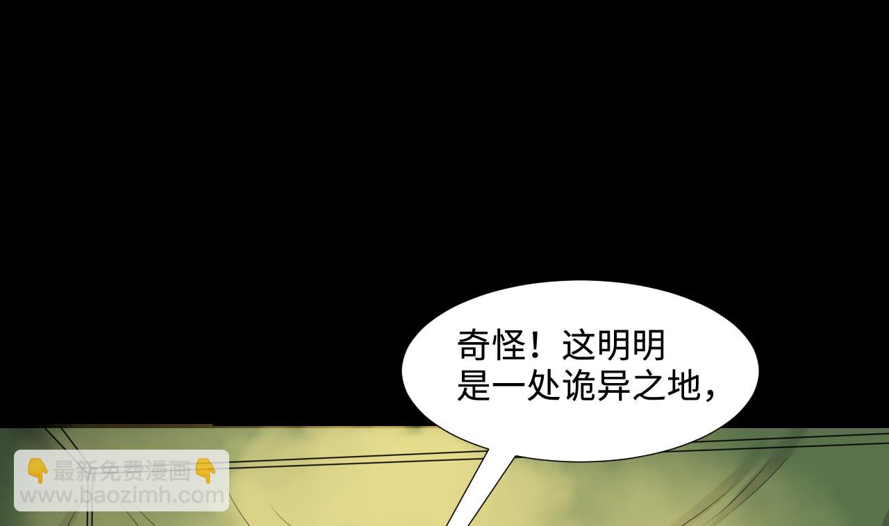 第302话 幸亏者45