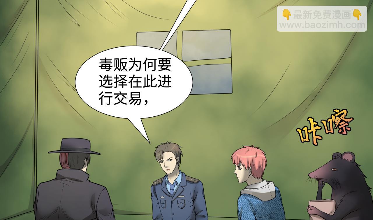 第302话 幸亏者46