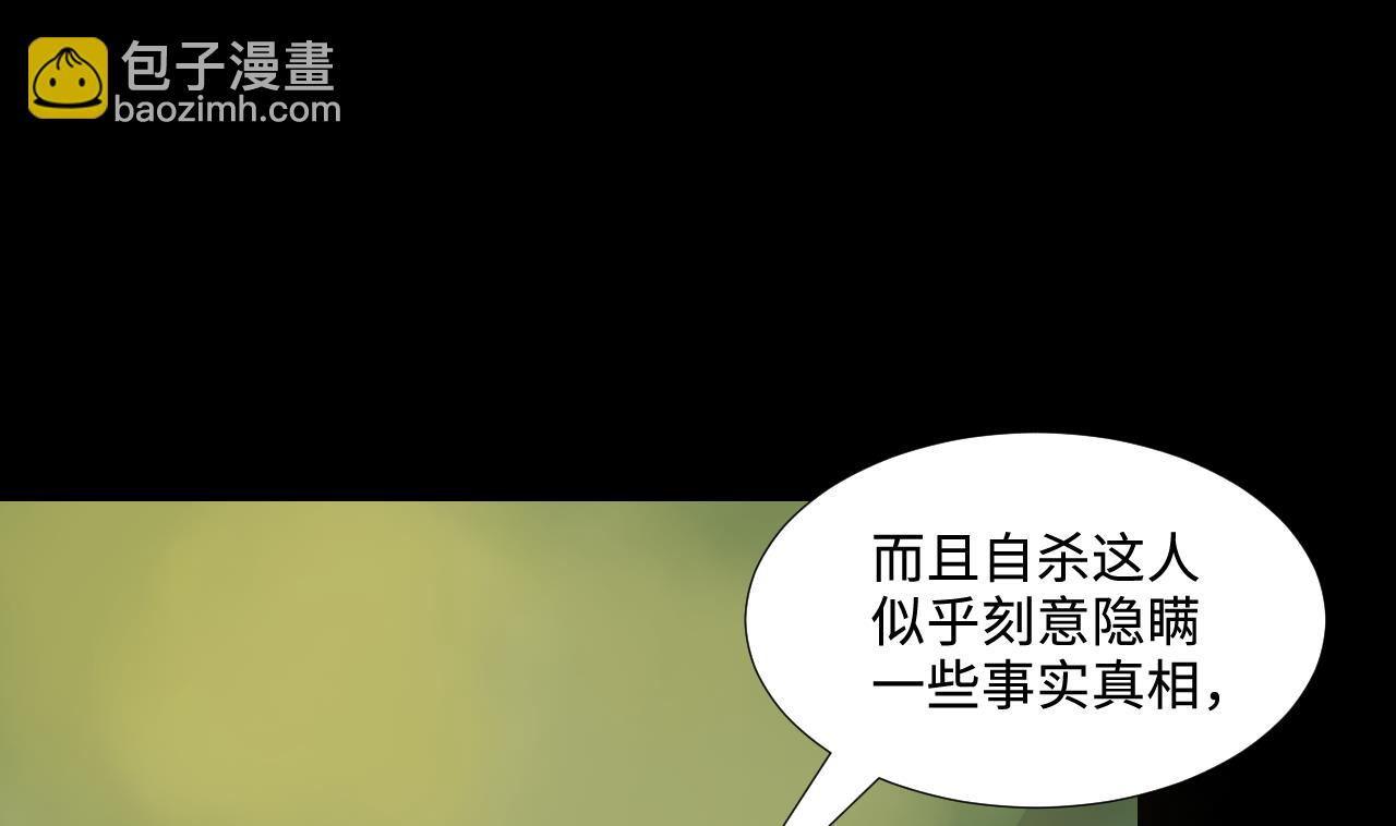 第302话 幸亏者52