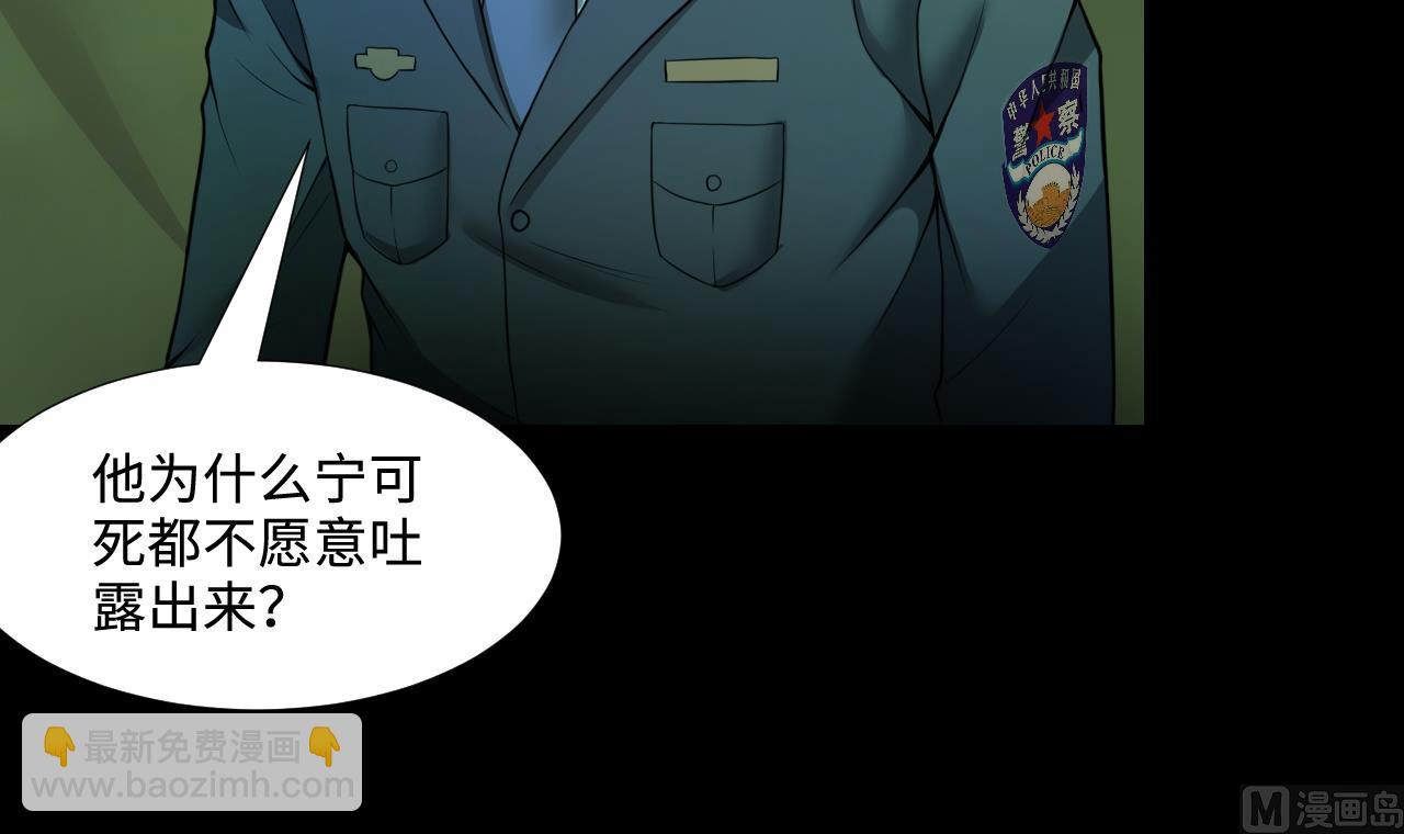 第302话 幸亏者54