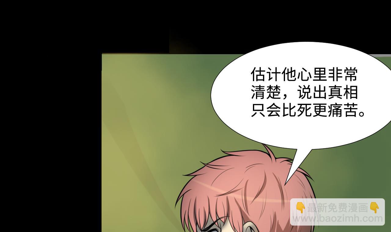 第302话 幸亏者55