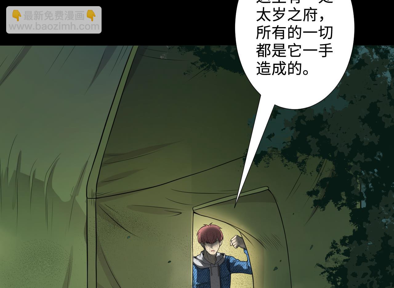 第302话 幸亏者58
