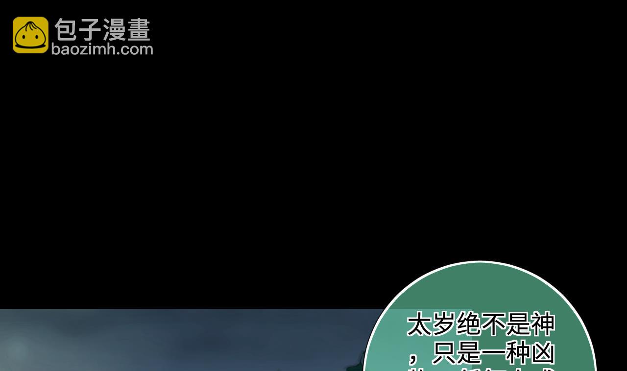 第302话 幸亏者61