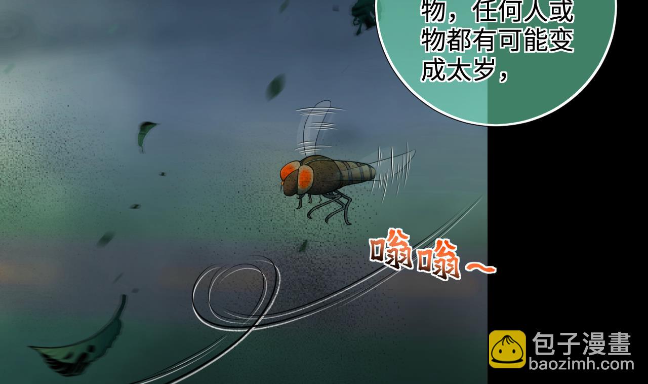 第302话 幸亏者62