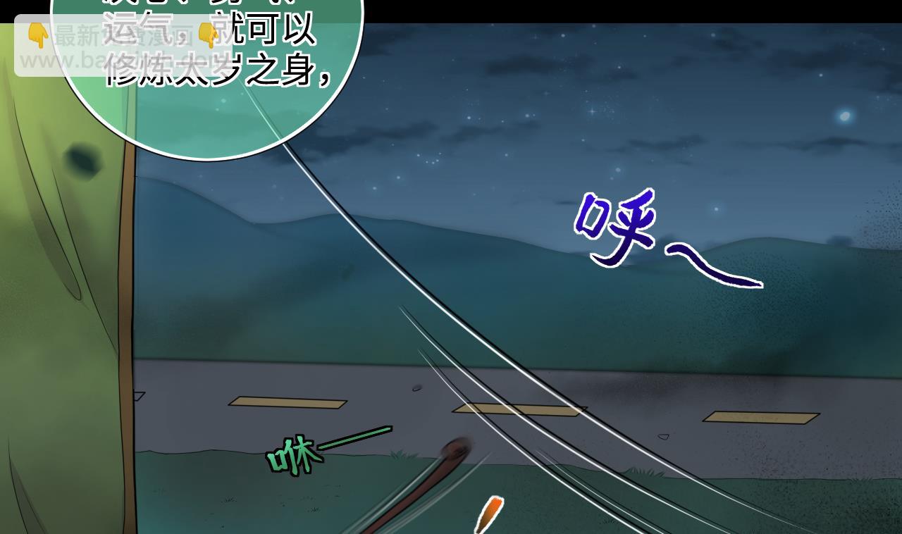 第302话 幸亏者64