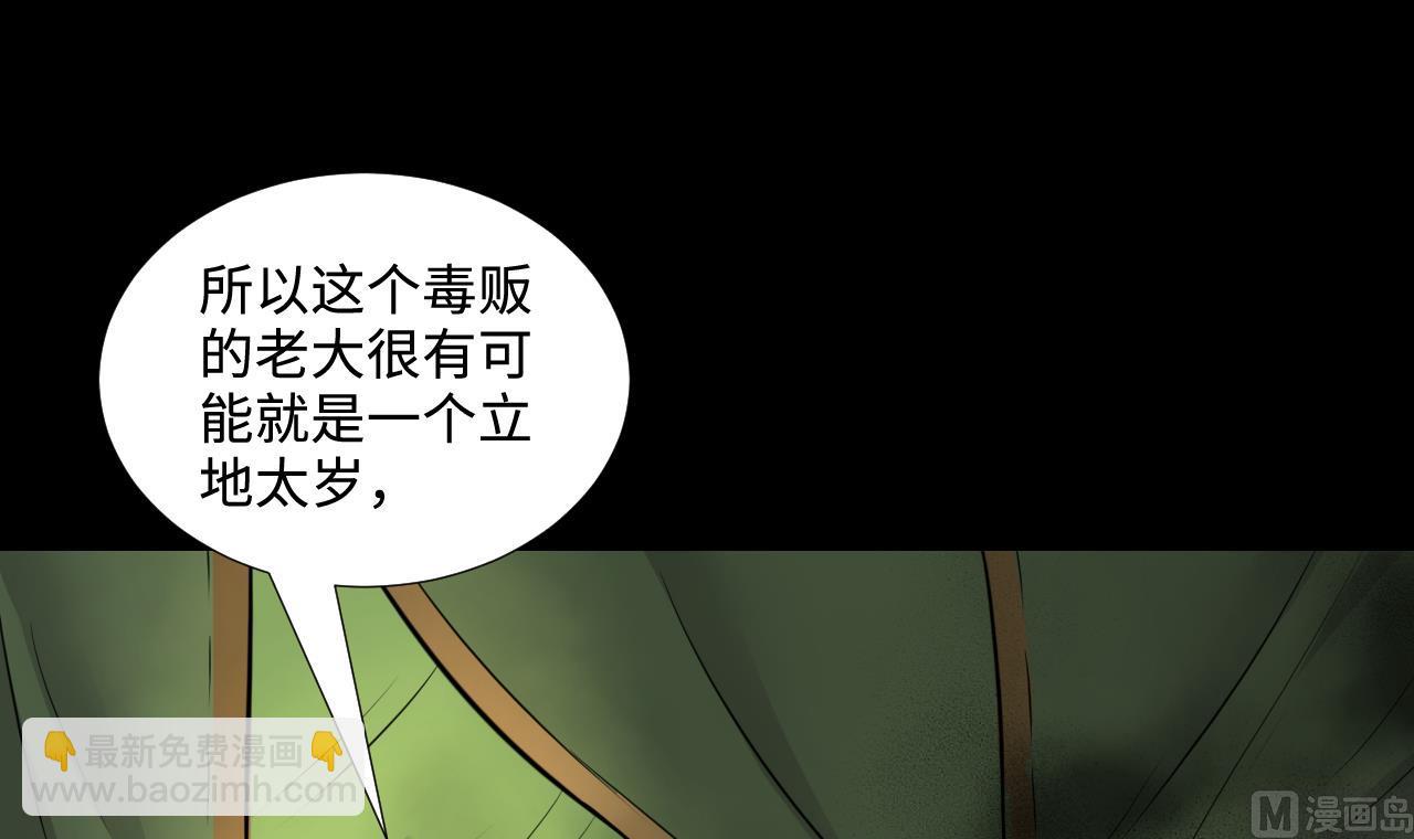 第302话 幸亏者66