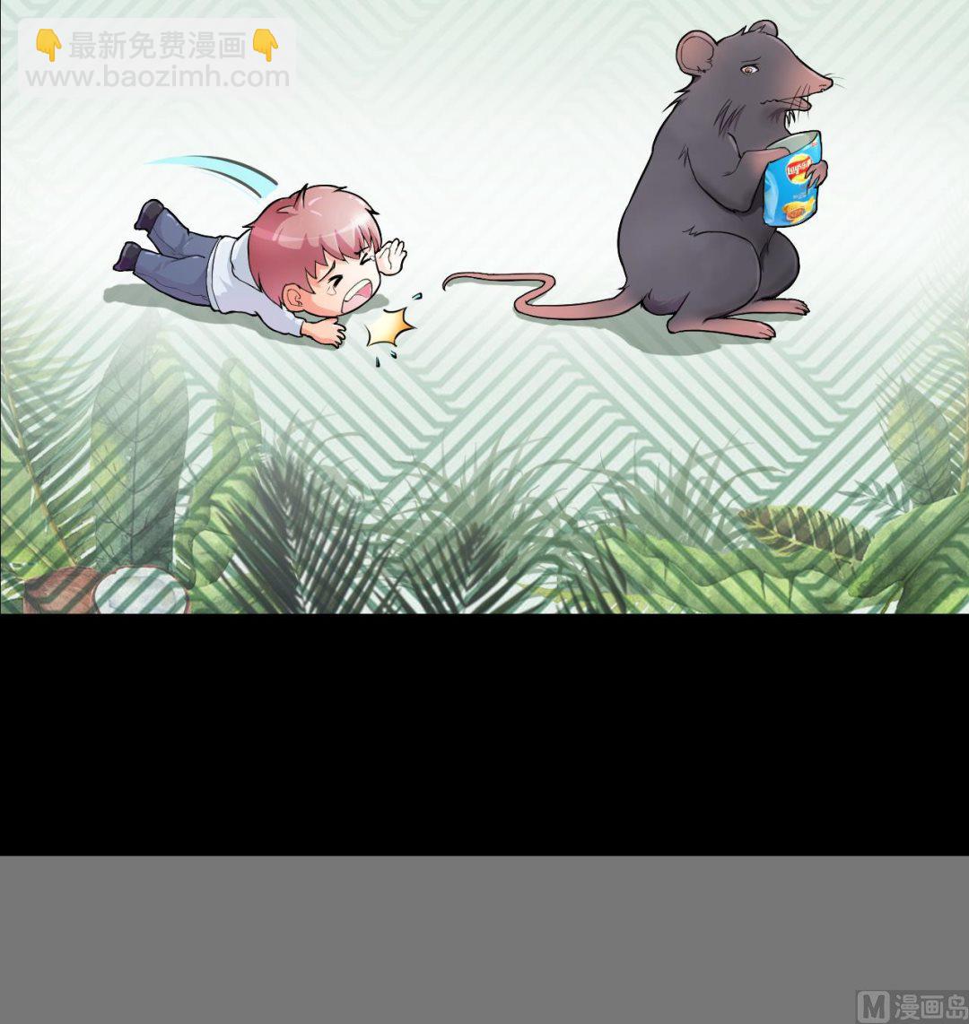 第302话 幸亏者69
