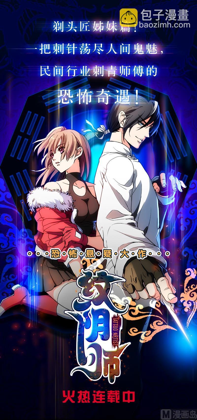 第302话 幸亏者70