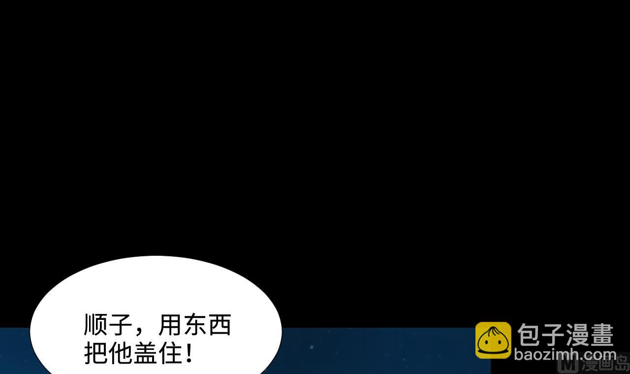 第302话 幸亏者8