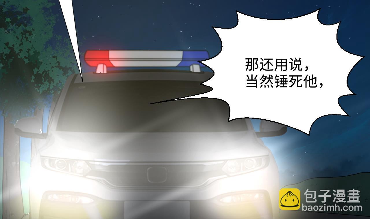 第303话 出逃的尸体37