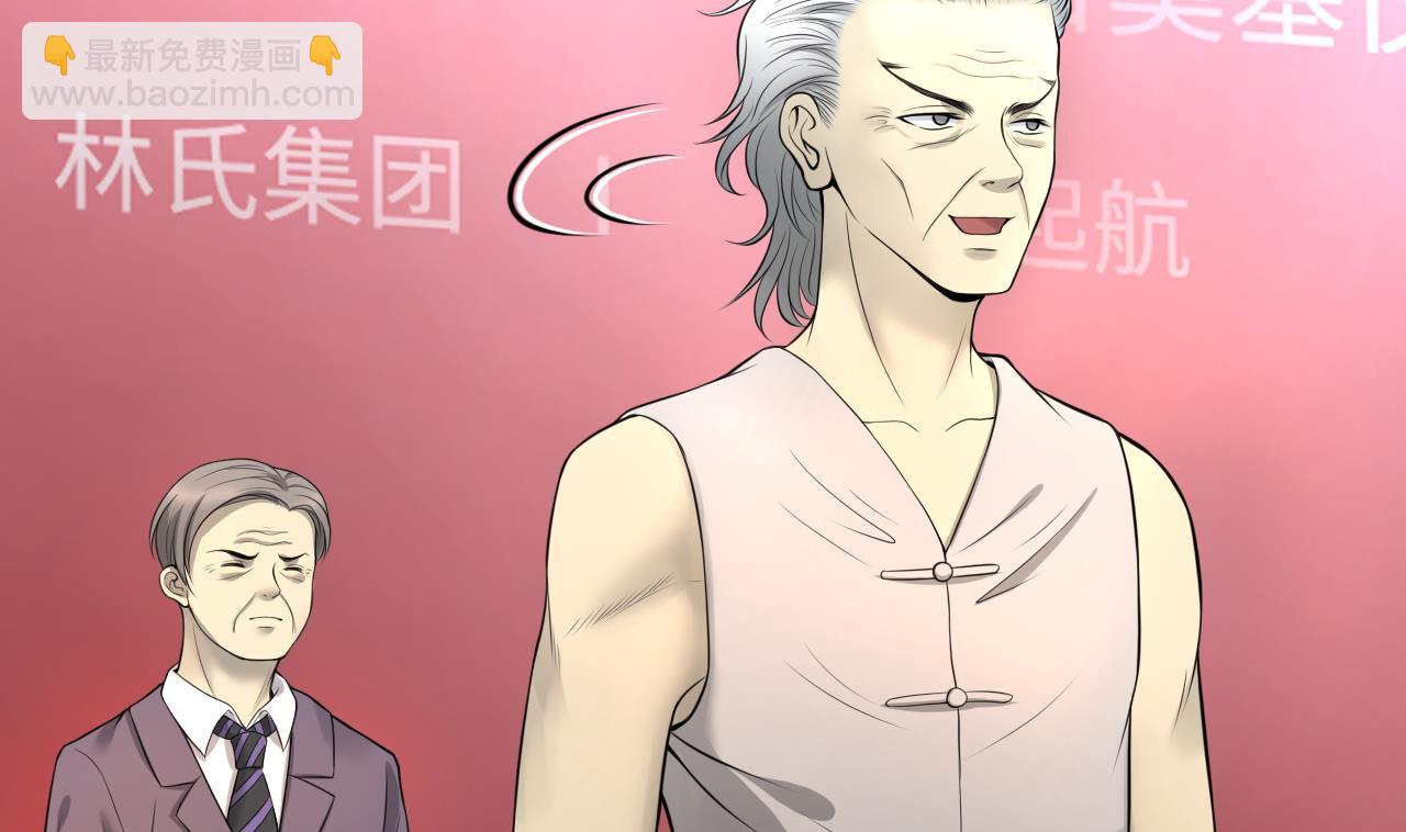 第311话 记者发布会 216