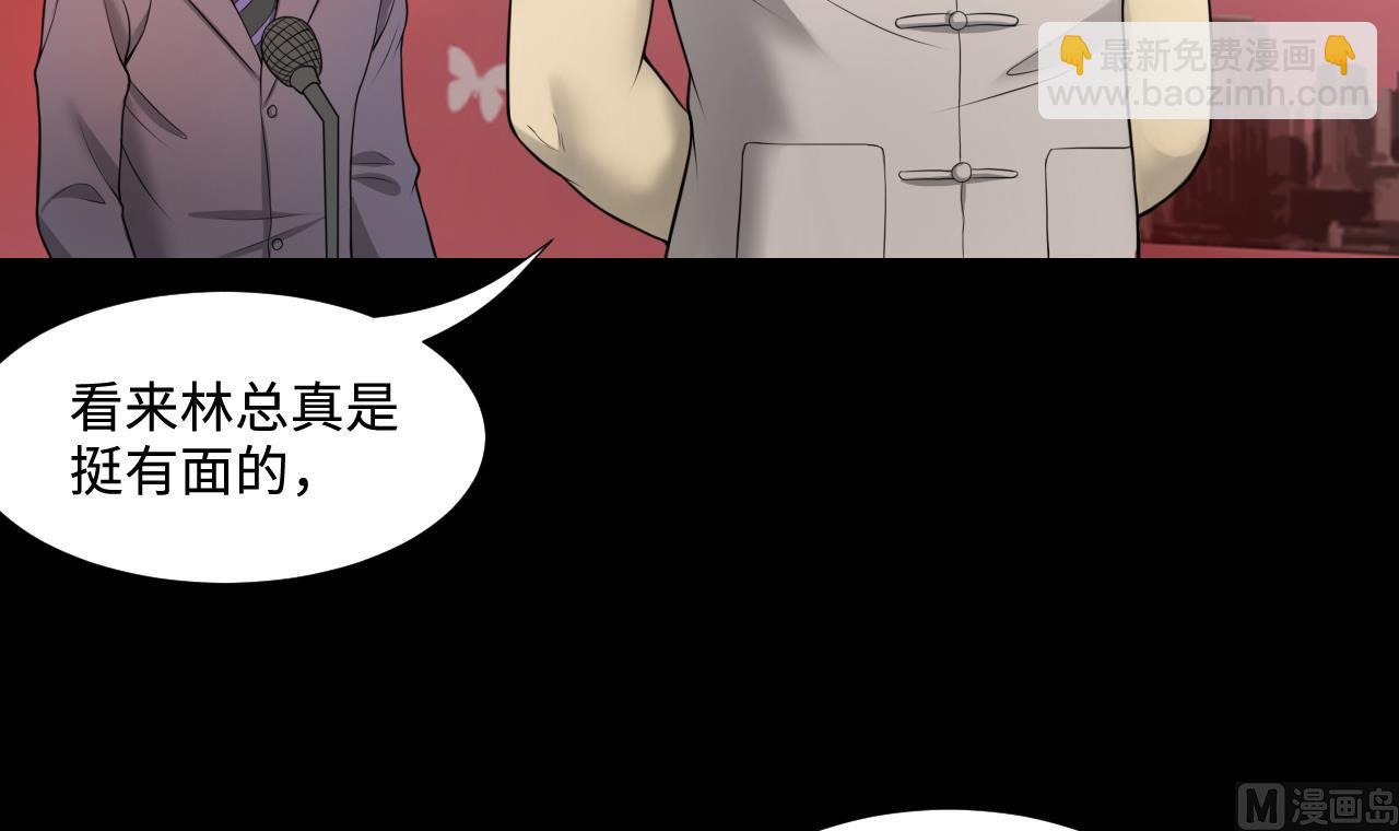 第311话 记者发布会 217