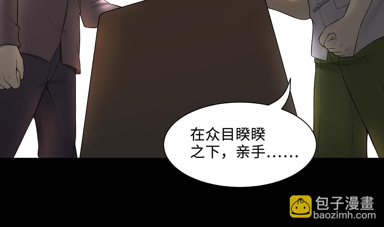 第311话 记者发布会 225
