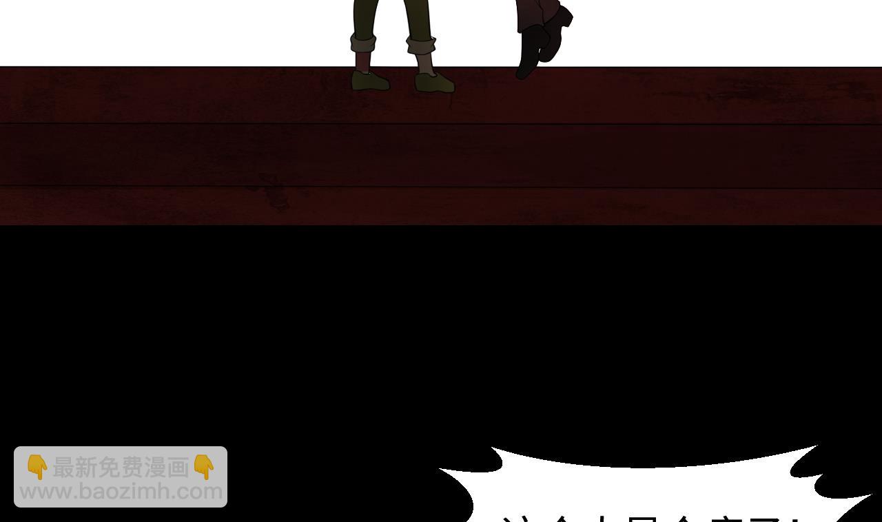 第311话 记者发布会 255