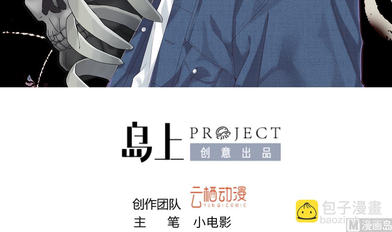 第314话 秦煜证道 22
