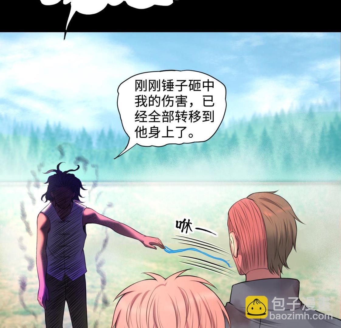 第314话 秦煜证道 228