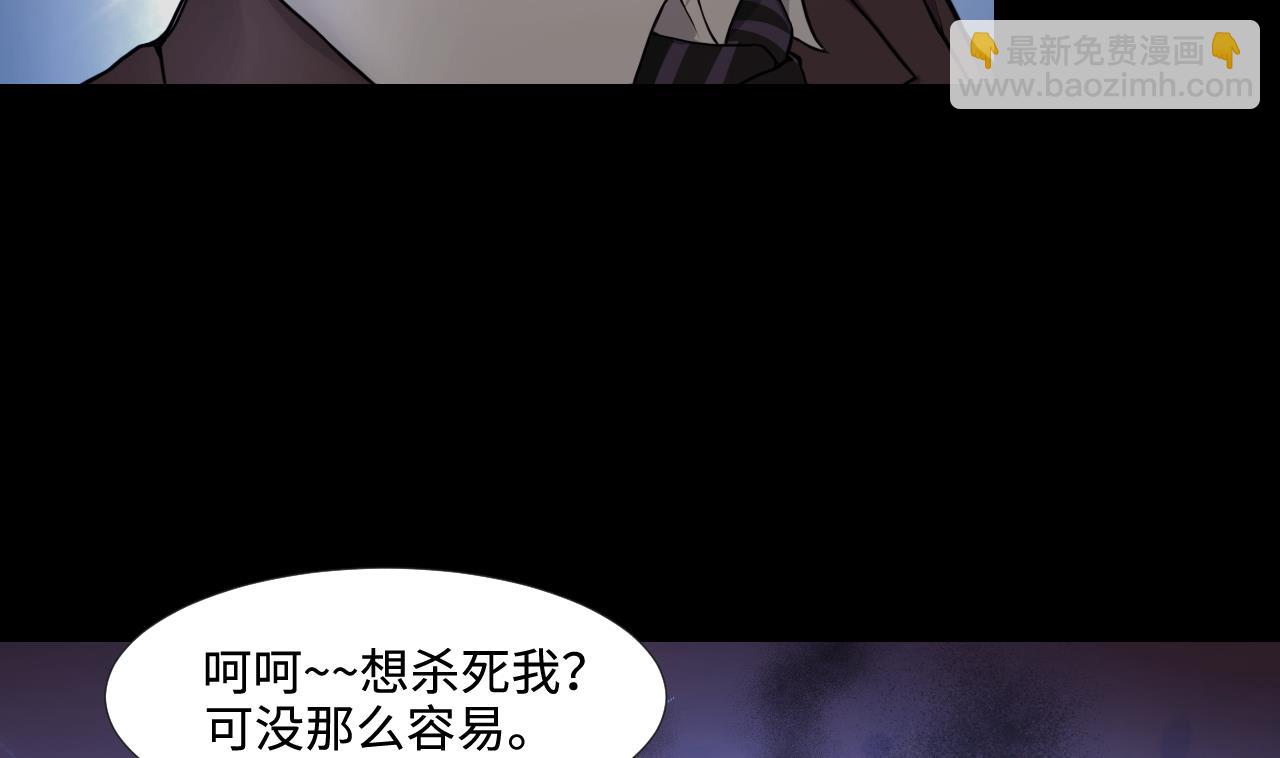 第314话 秦煜证道 233