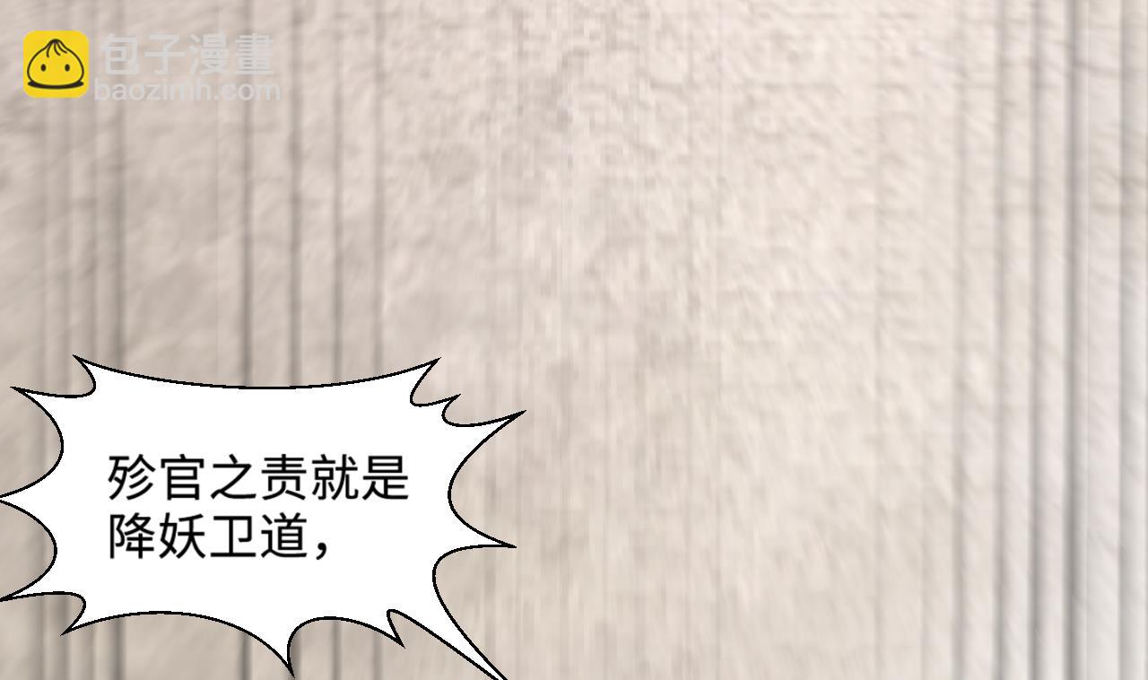 第314话 秦煜证道 240