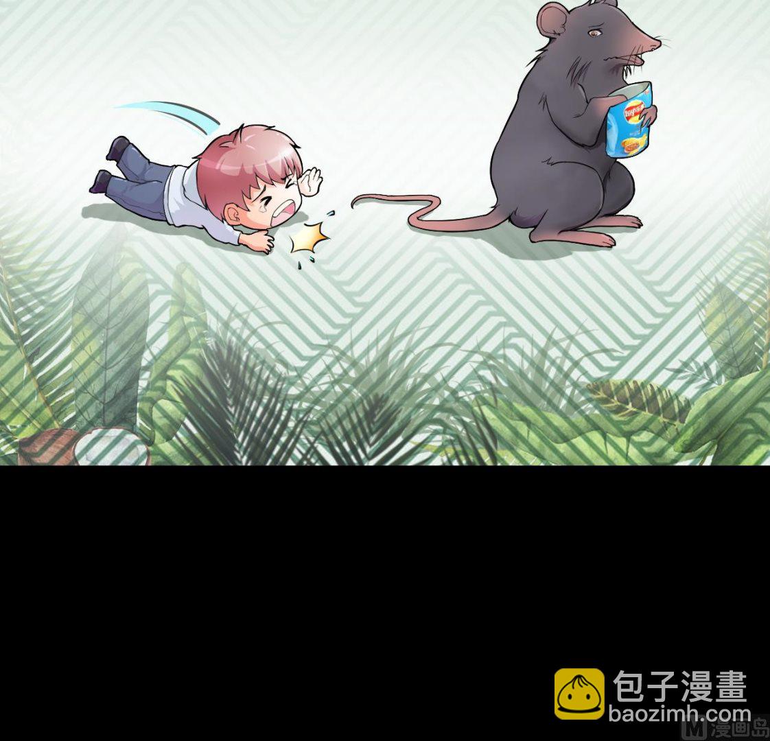 第314话 秦煜证道 263
