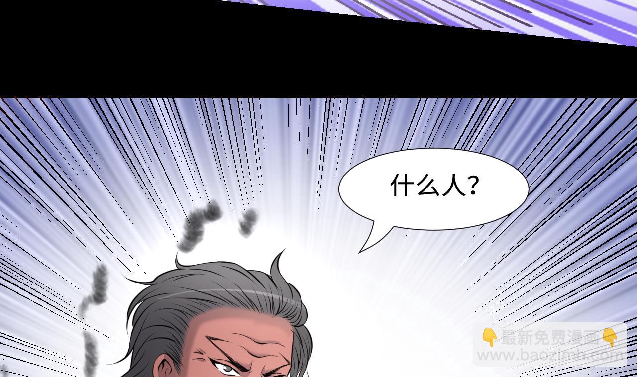第315话 白虎下山 152