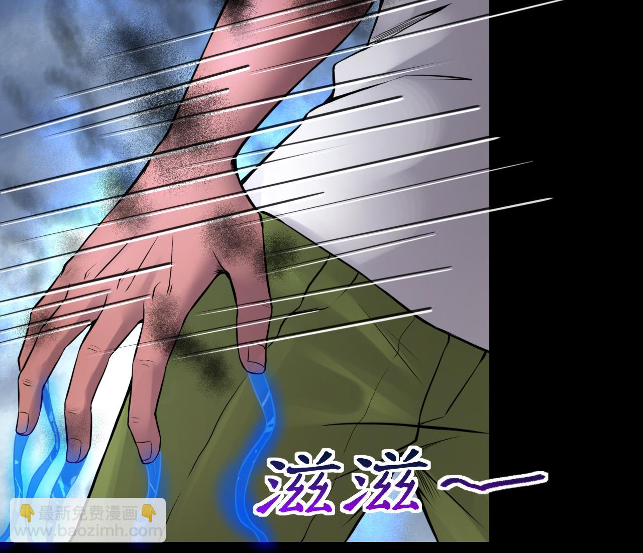 第316话 白虎下山 227