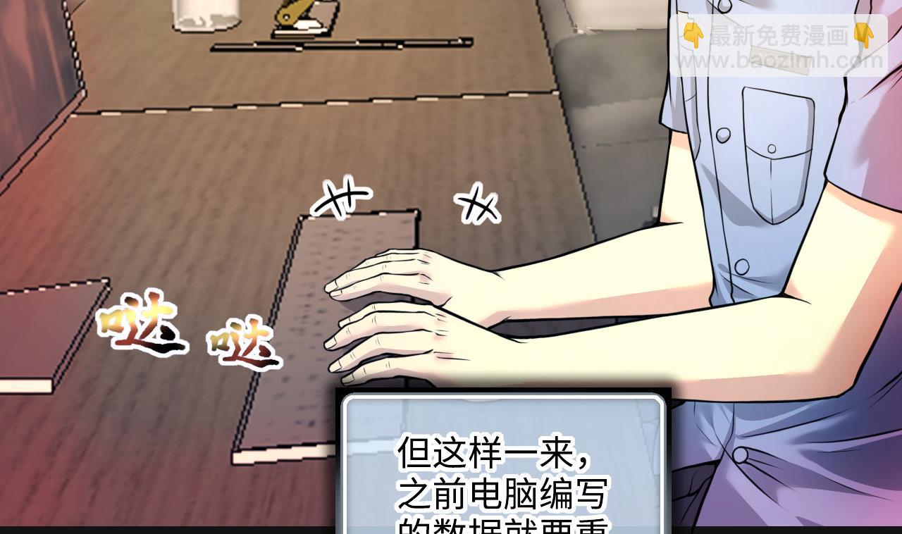 第329话 凶案现场 210