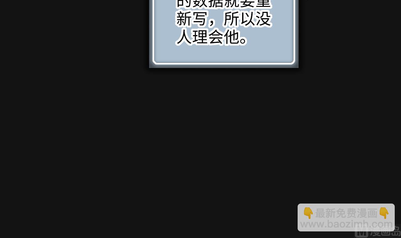 第329话 凶案现场 211