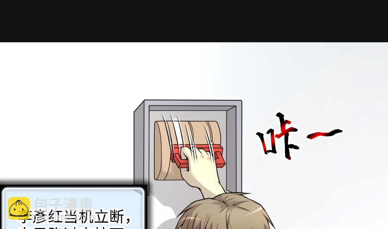 第329话 凶案现场 212
