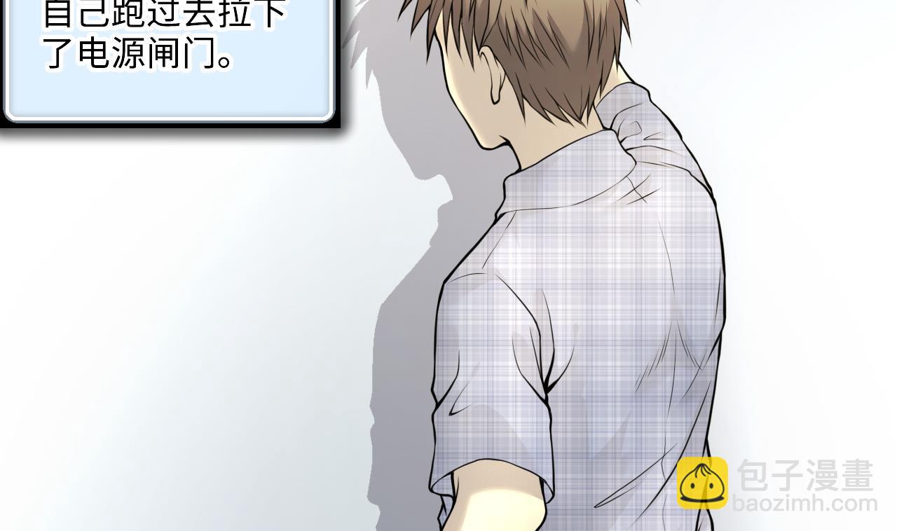 第329话 凶案现场 213