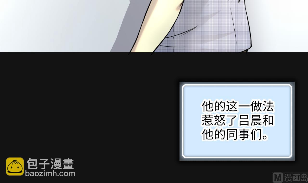 第329话 凶案现场 214