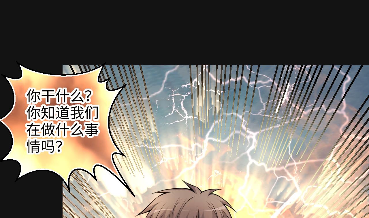 第329话 凶案现场 215