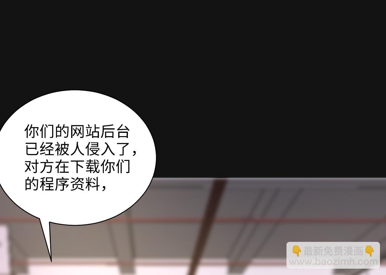 第329话 凶案现场 218