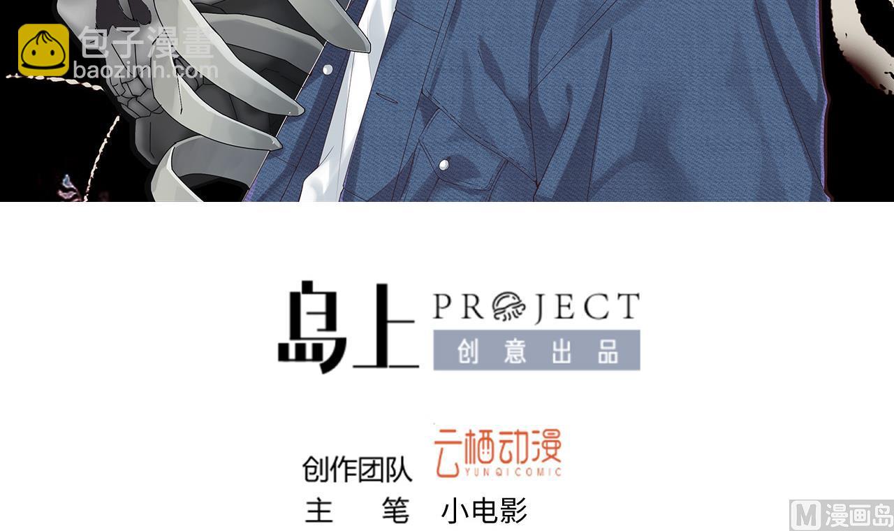 第329话 凶案现场 22