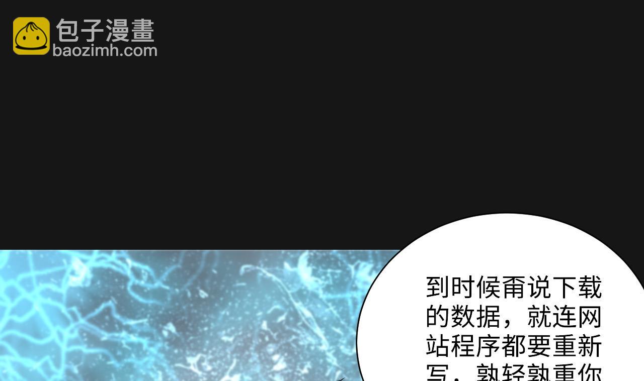 第329话 凶案现场 221