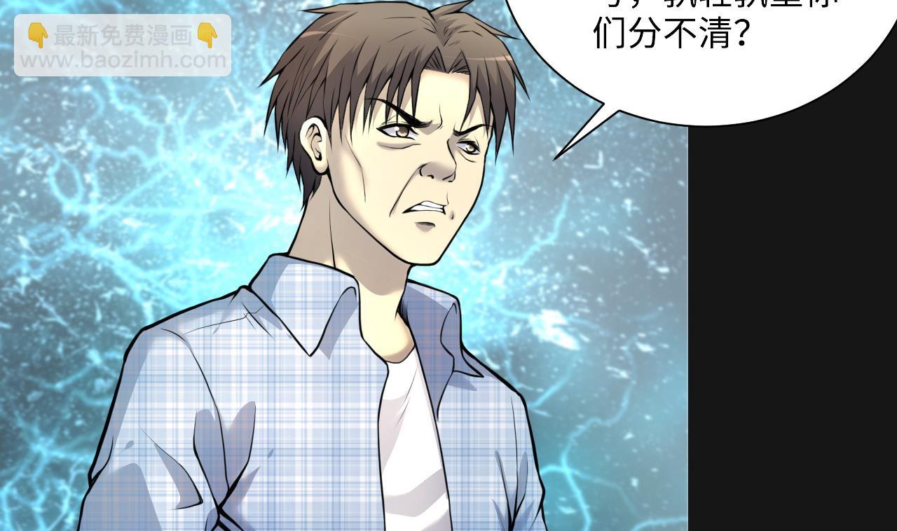 第329话 凶案现场 222