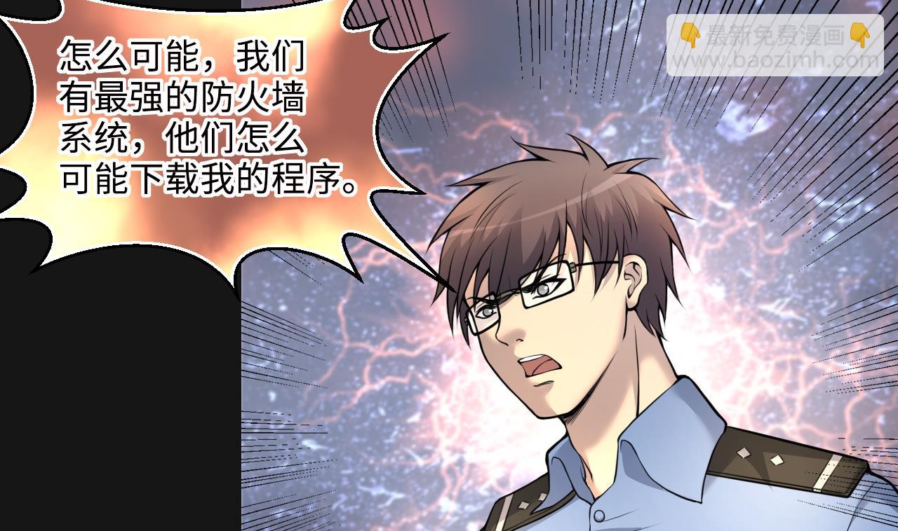 第329话 凶案现场 224