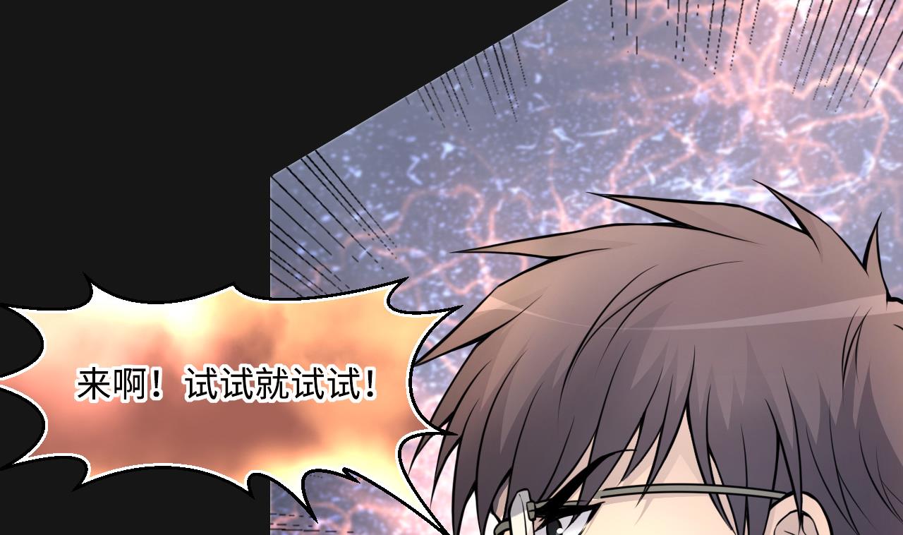 第329话 凶案现场 228