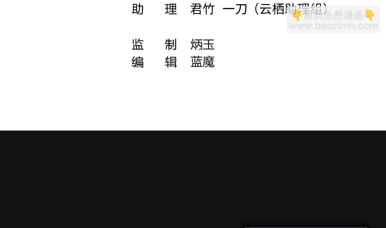 第329话 凶案现场 23