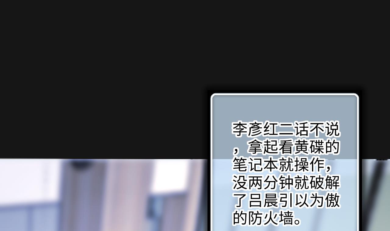 第329话 凶案现场 230